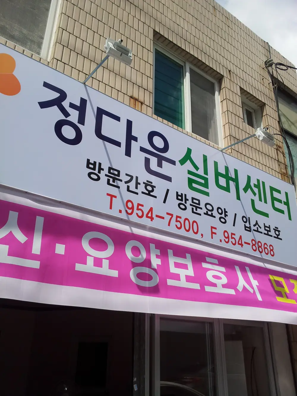 시설전경