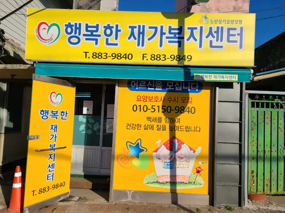 시설 구조 전경