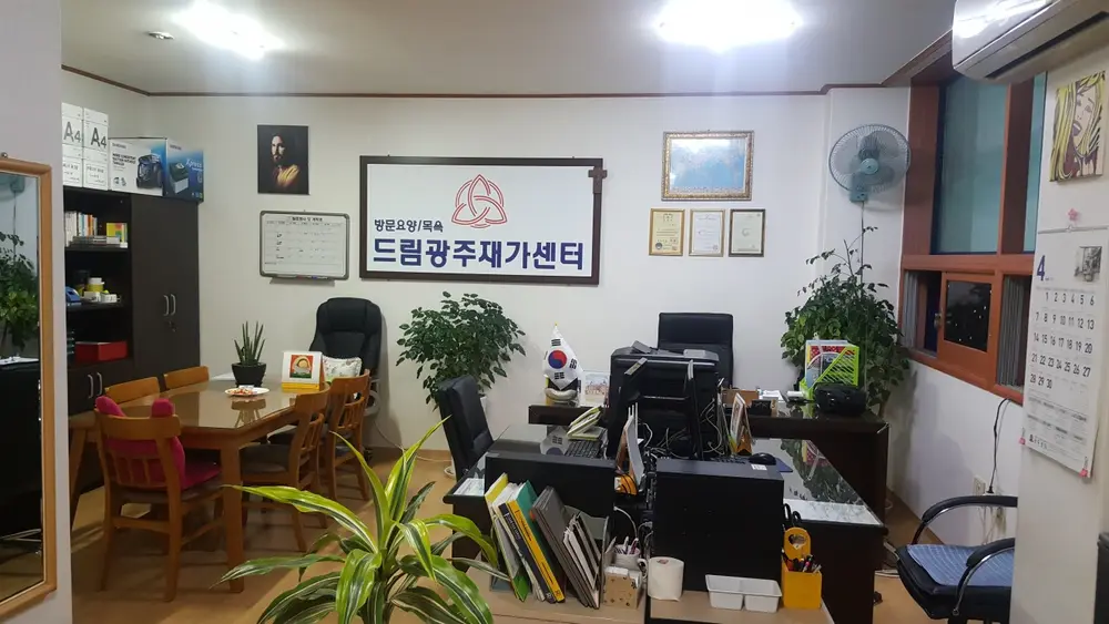 회사 내부 전경