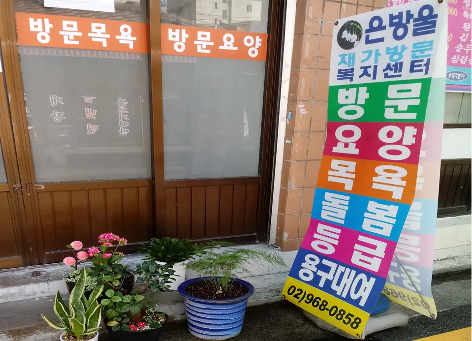 전경1