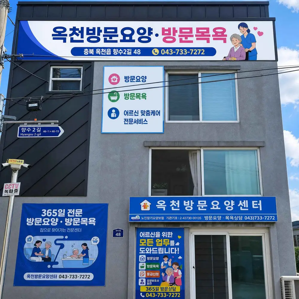 간판