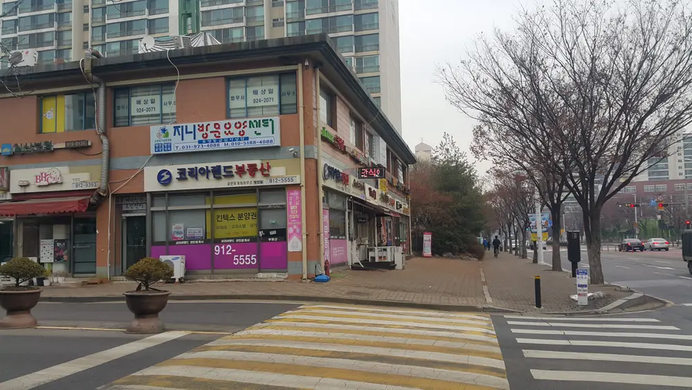 사무실 전경