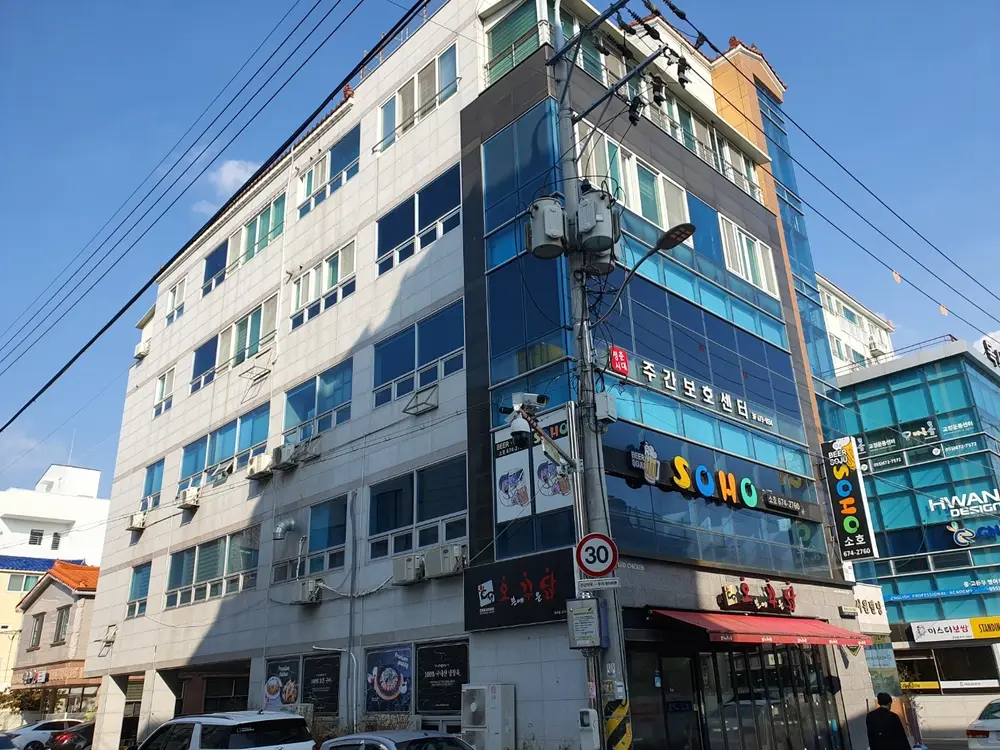 청춘노인복지센터 사진