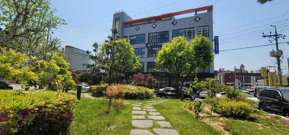 주간보호센터 전경