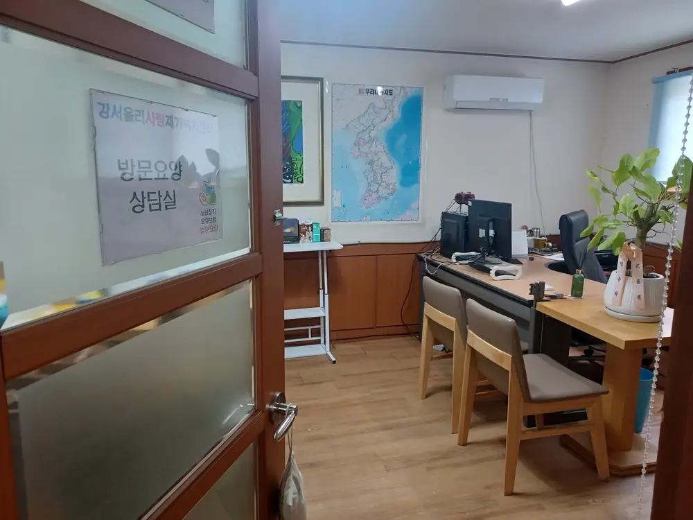 상담실 전경