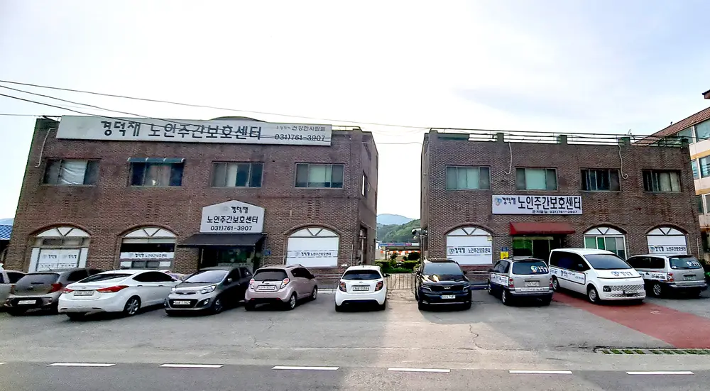 건물전경이미지