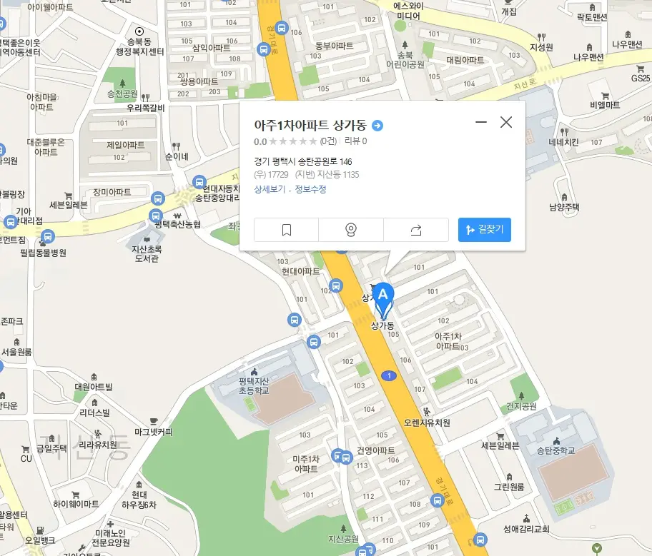 드림재가복지센터 사진