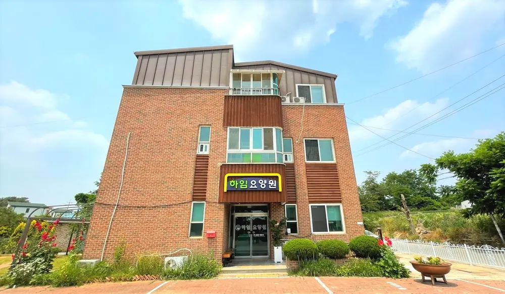 시설 외관