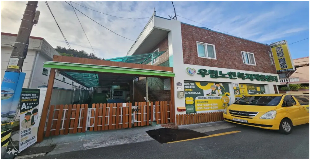 센터 외관