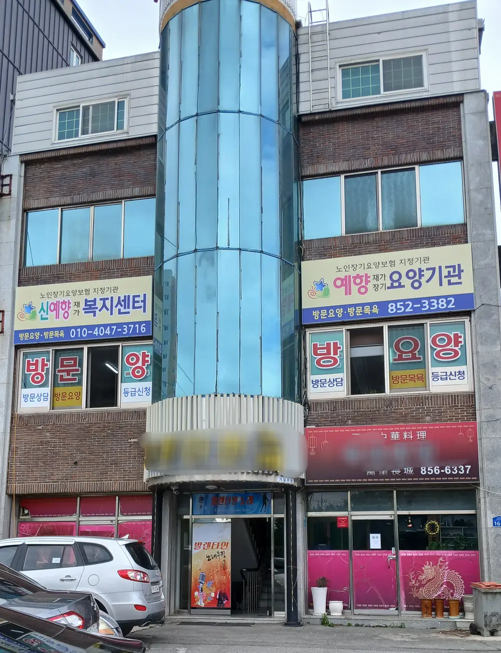 시설전경