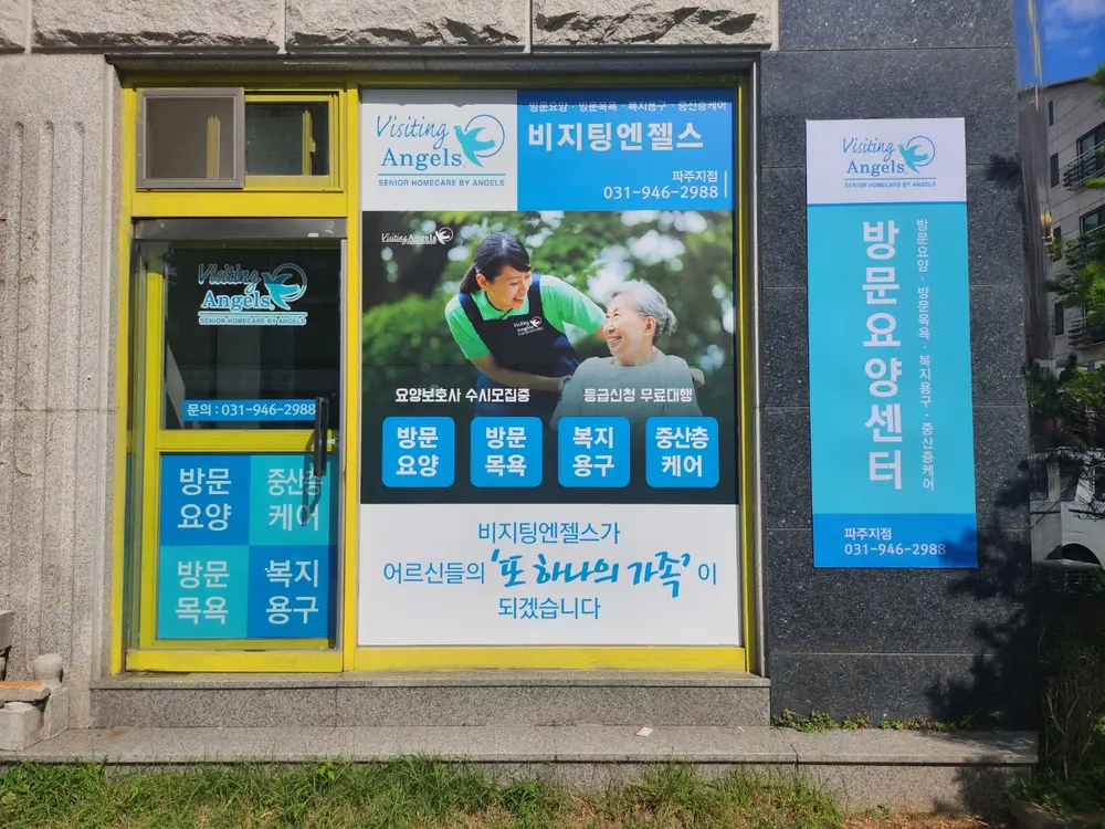 외부전경