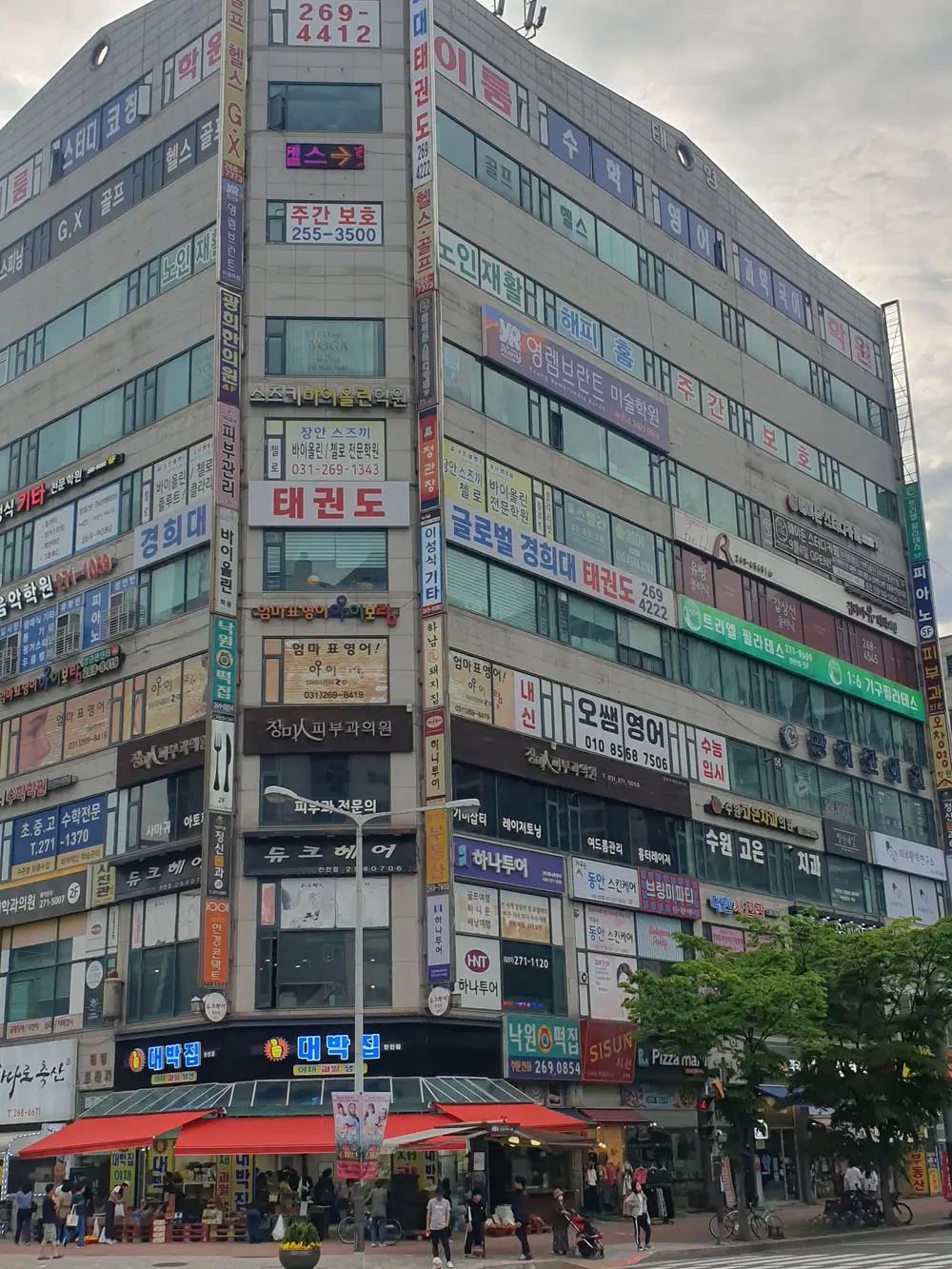 해피홈수원재활주간보호센터 사진