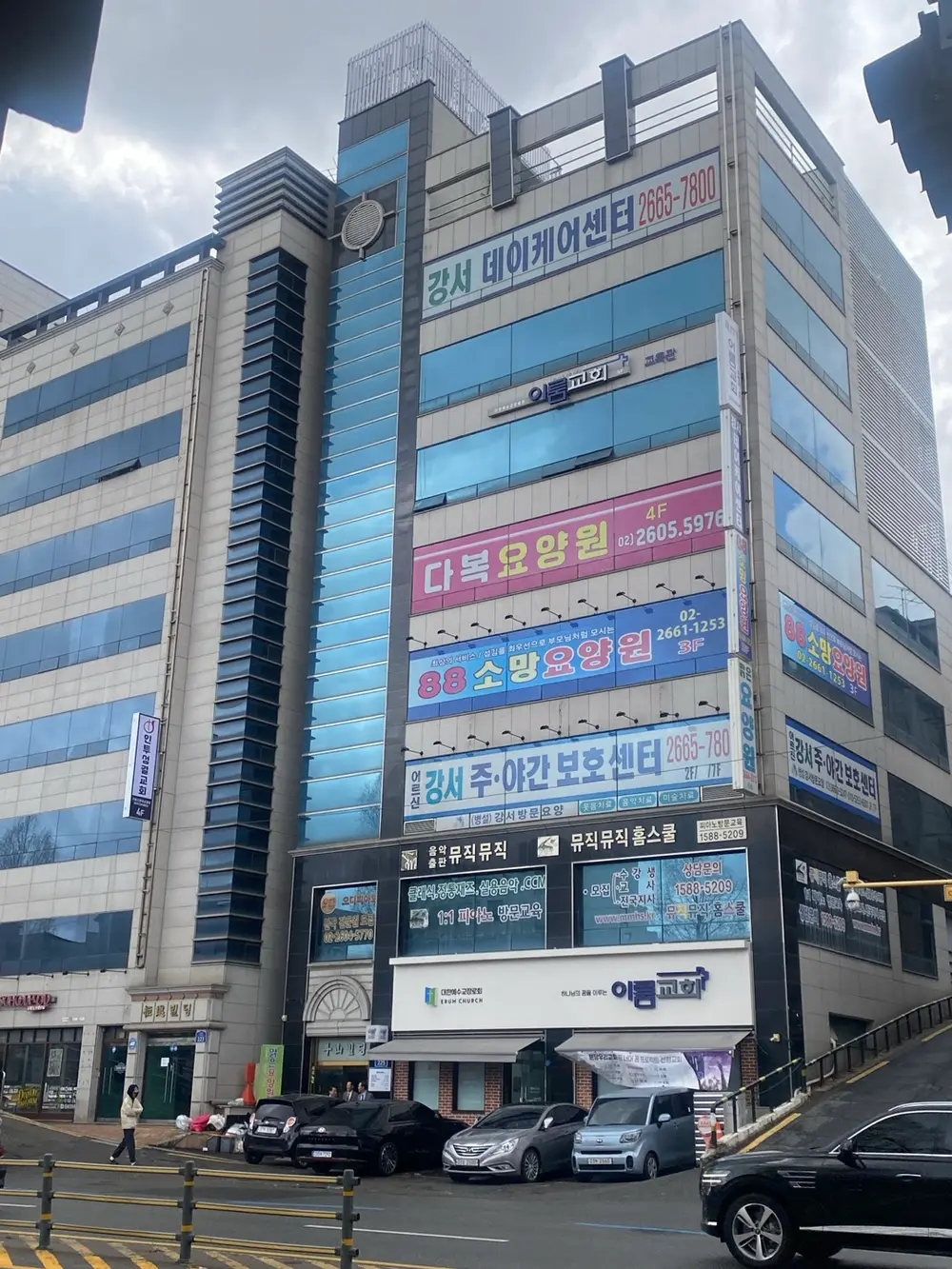 다복요양원 시설전경