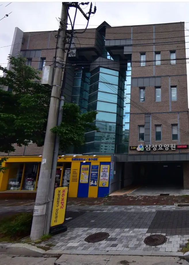 전경
