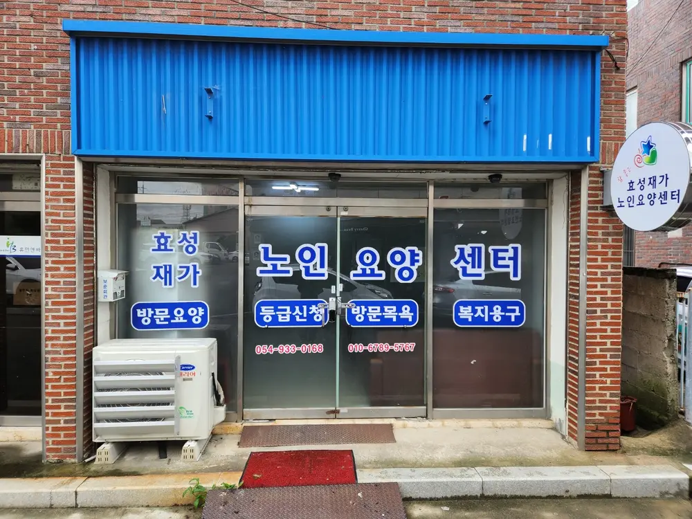 전경사진