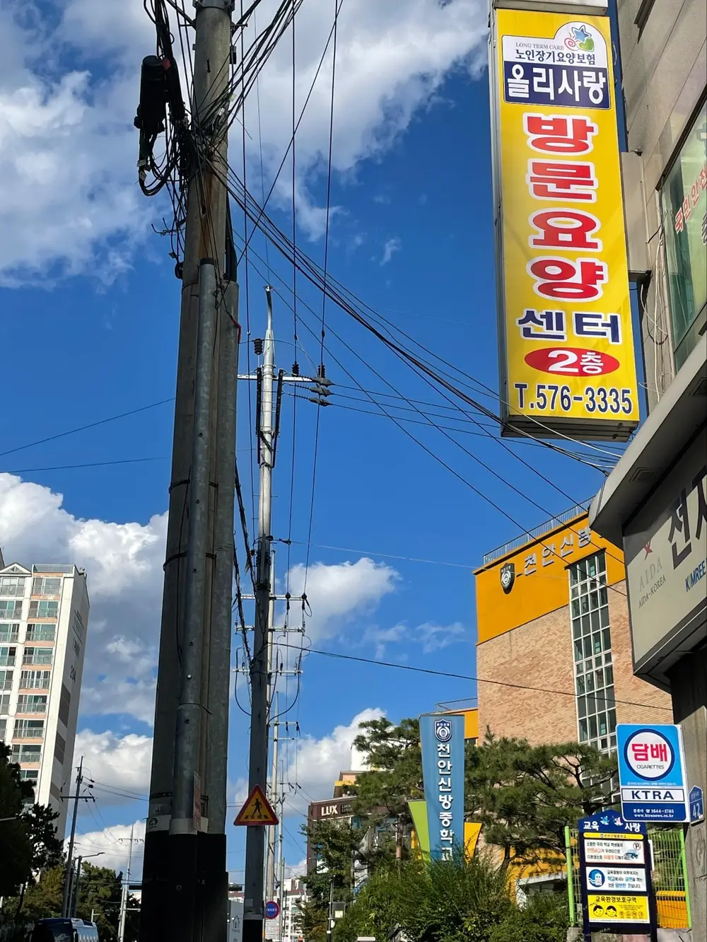 올리사랑 재가복지센터 사진