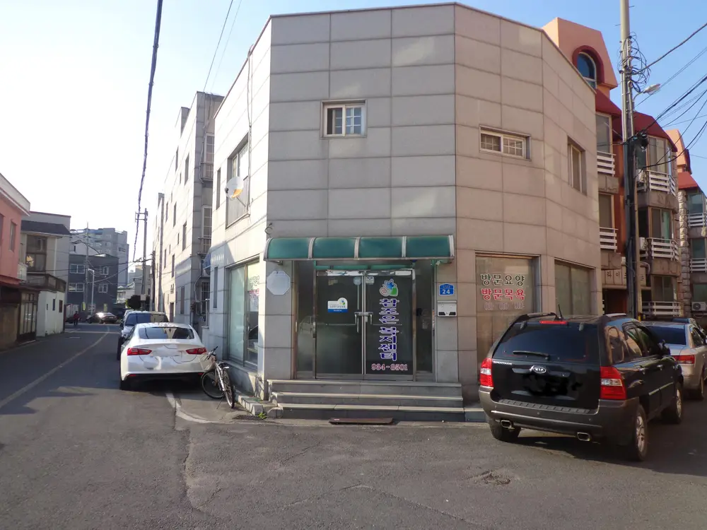 (주)참조은복지센터 사진