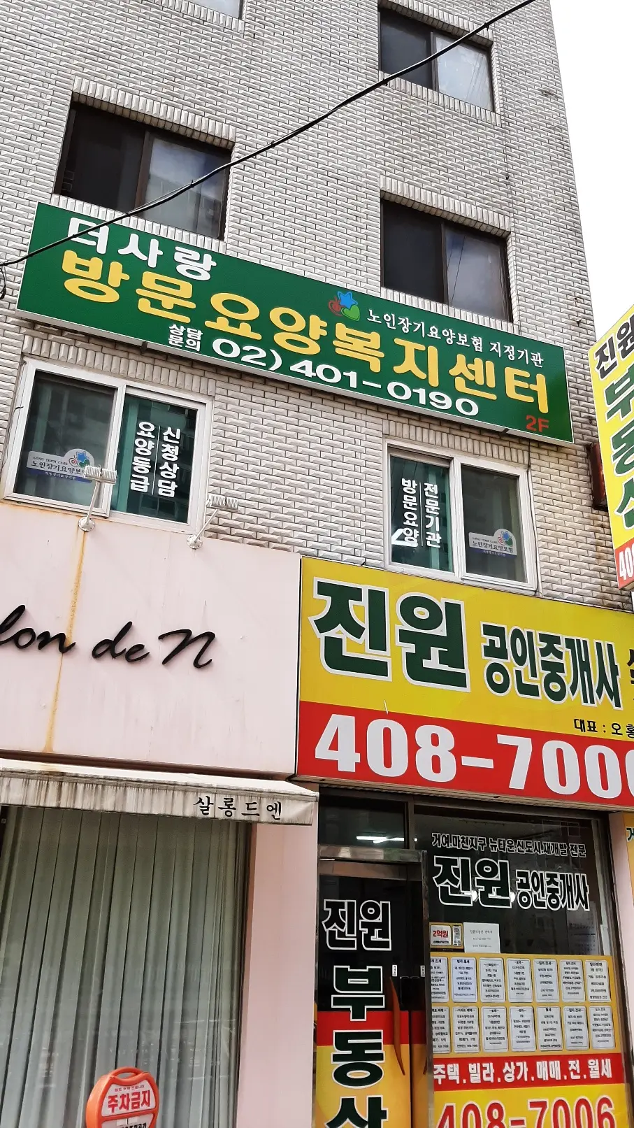 센터 전경