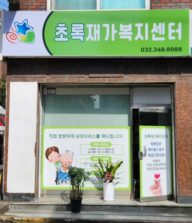 외부 전경