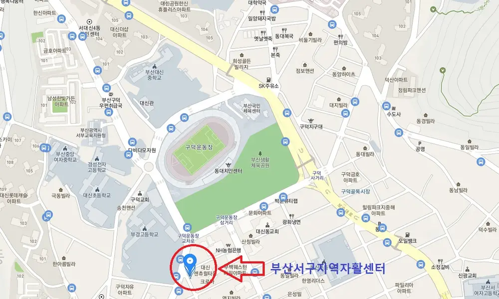 부산서구지역자활센터 사진
