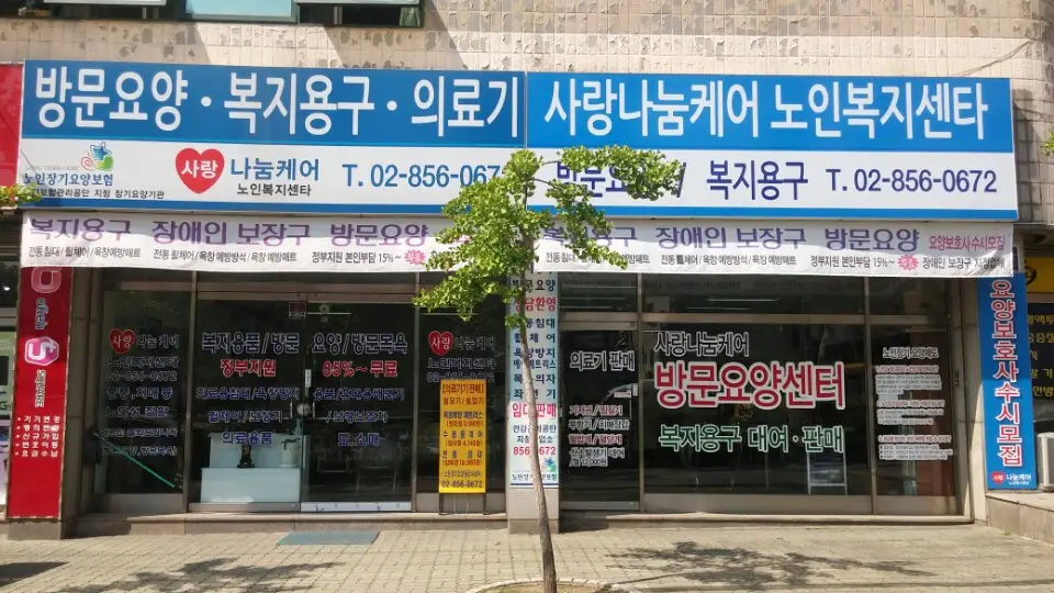 시설 전경