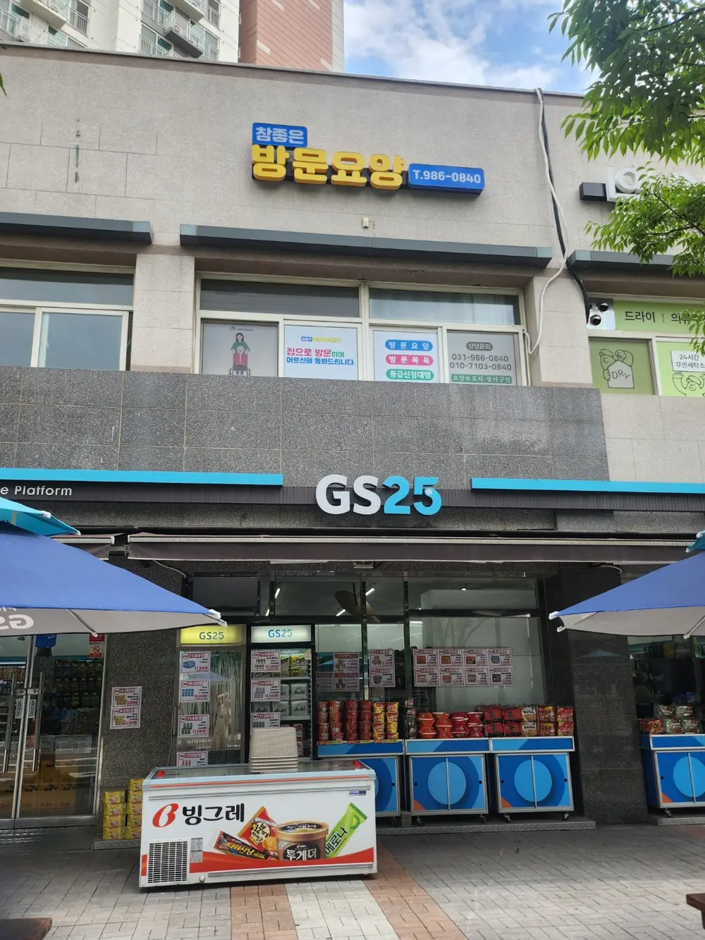 센터 외관