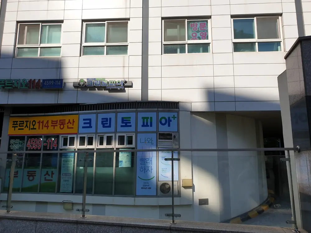 자곡재가노인복지센터 사진