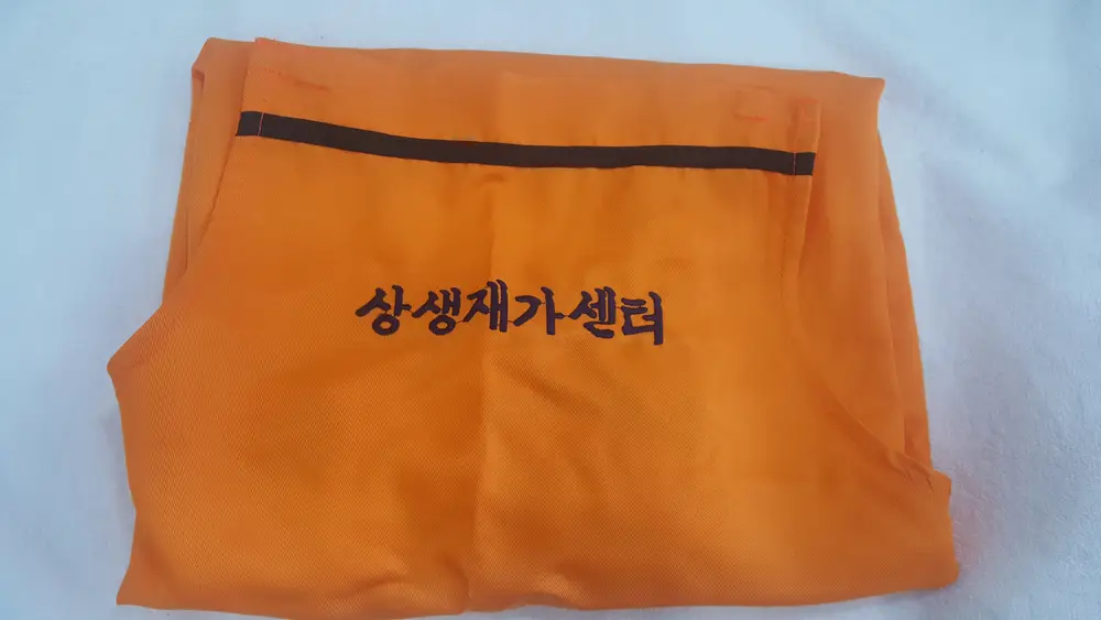 상생재가센터 사진