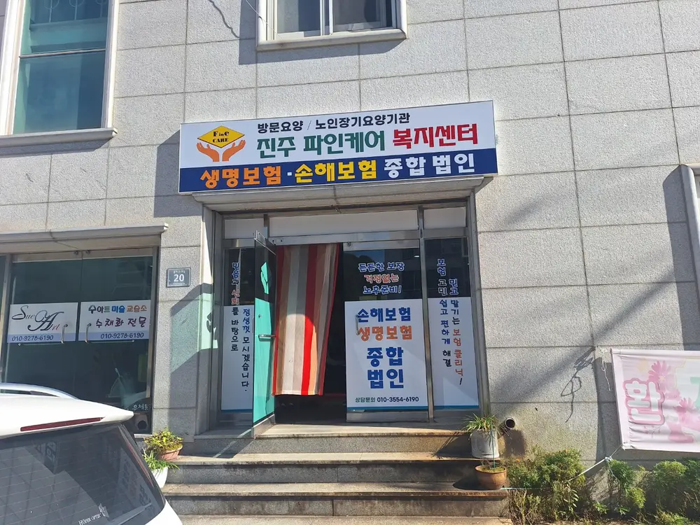 전경사진
