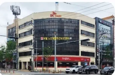전경