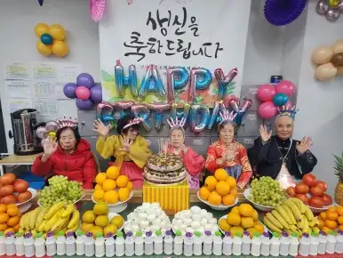 생신잔치