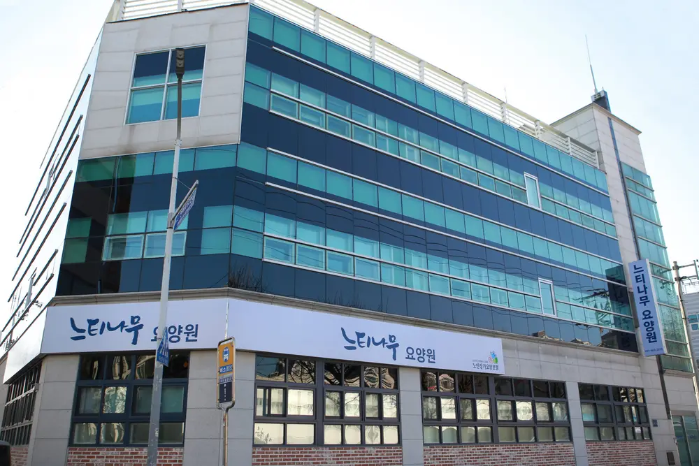 느티나무요양원 시설전경