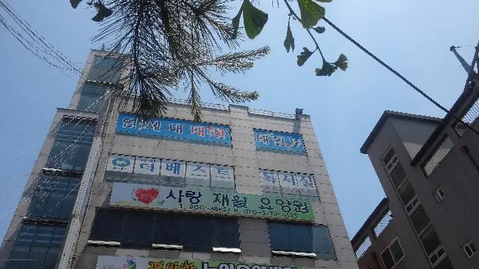외부 전경