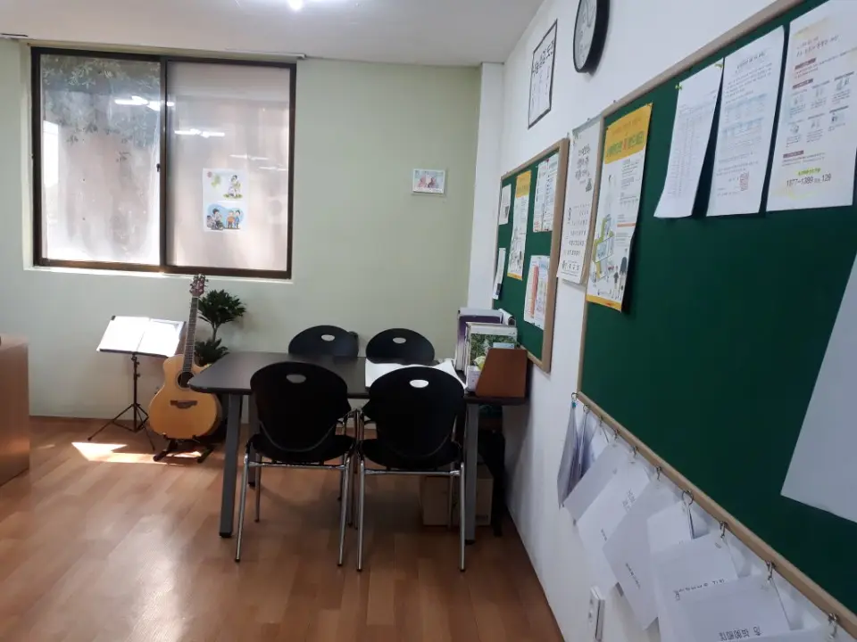 실버재가 센터