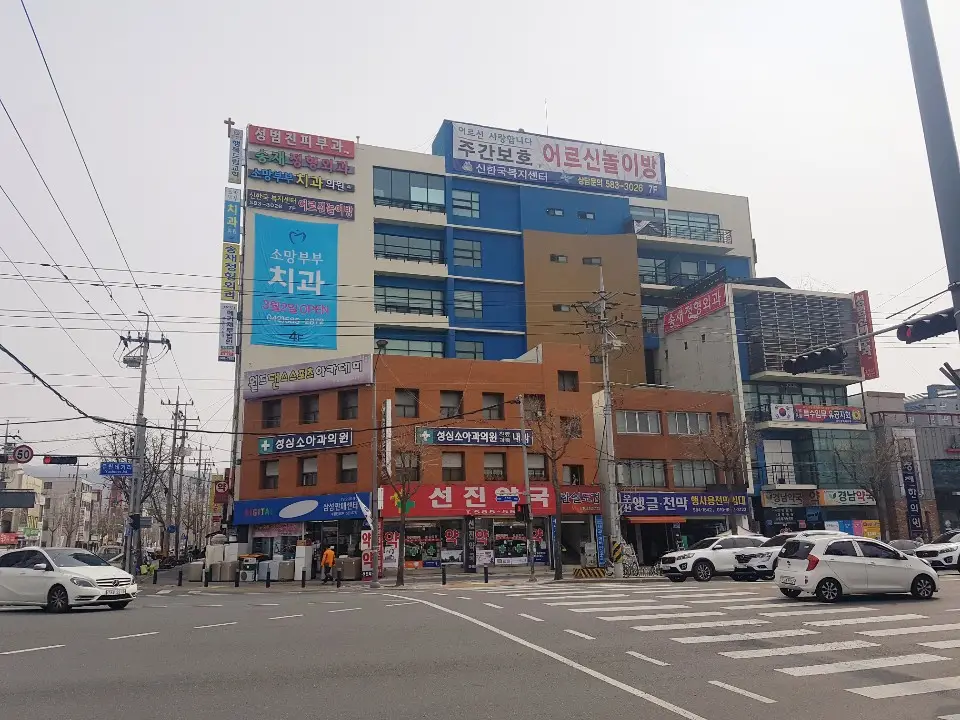 신한국복지센터 전경2