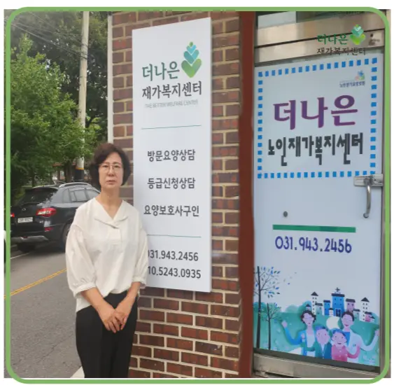 사무실전경