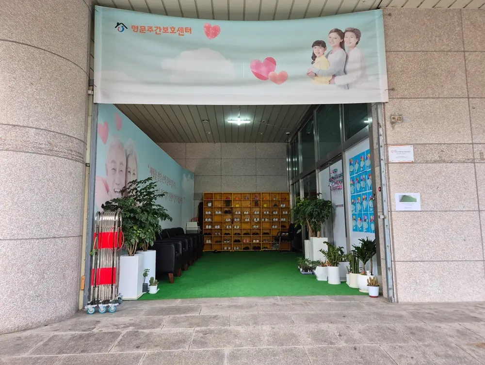 전경3