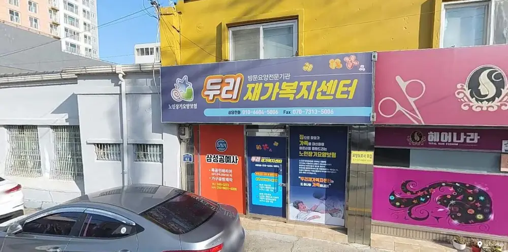 센터 전경
