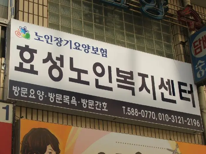 외부 전경2