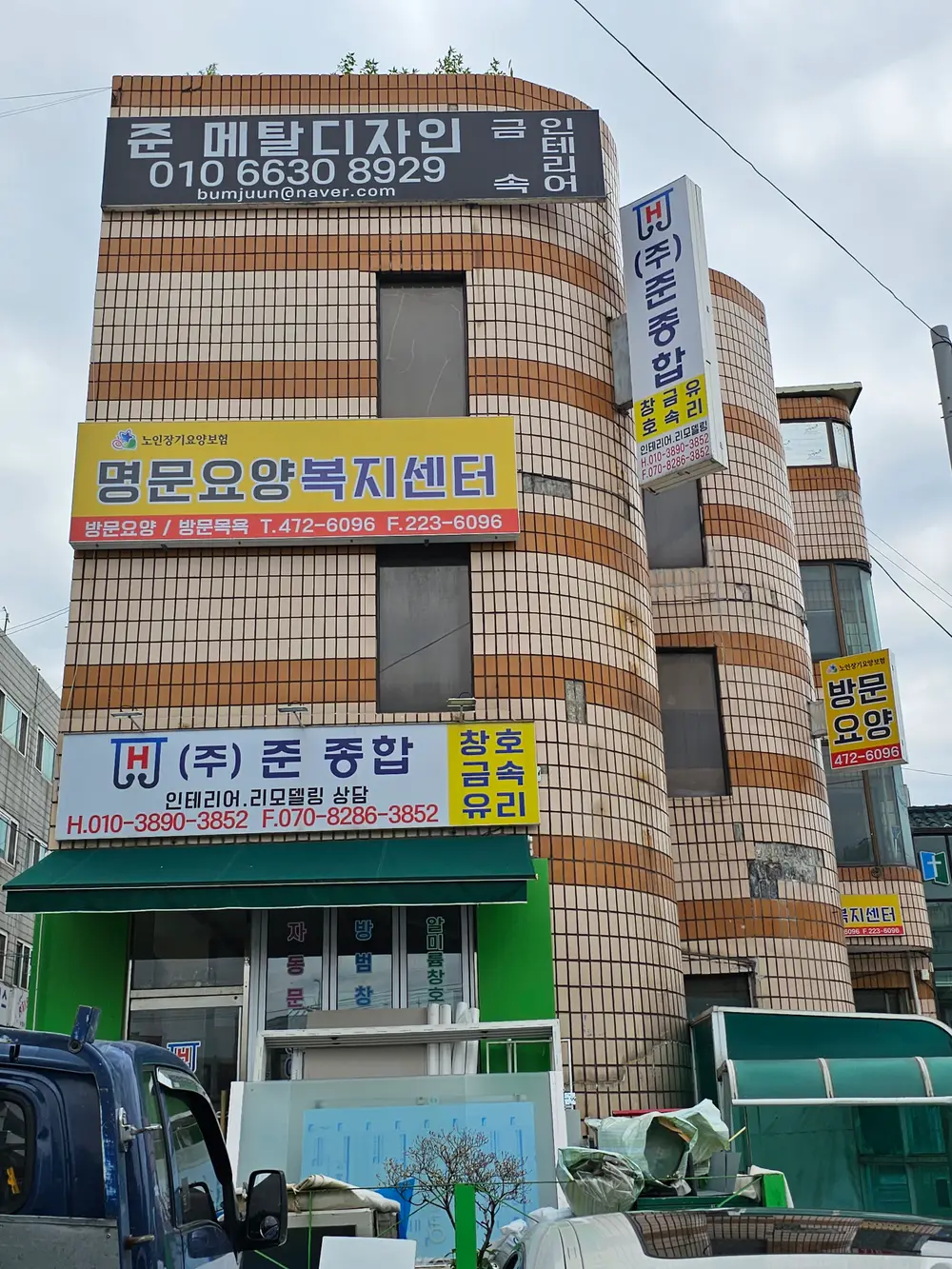 명문요양복지센터 사진