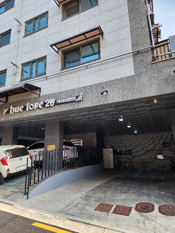 전경