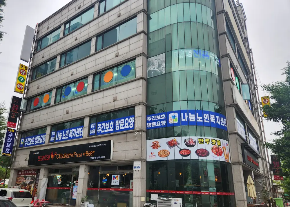 나눔노인복지센터 시설구조
