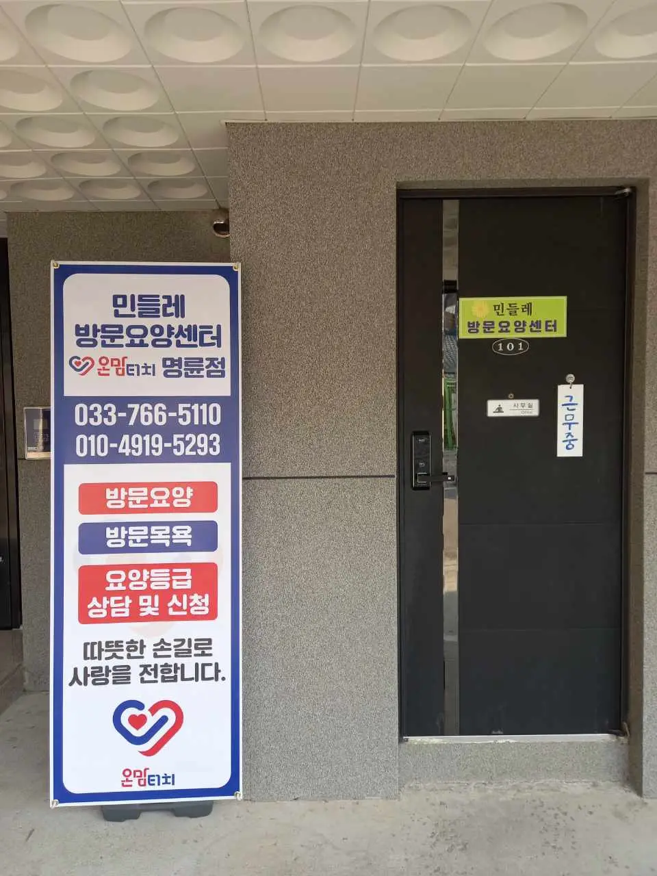 시설전경1