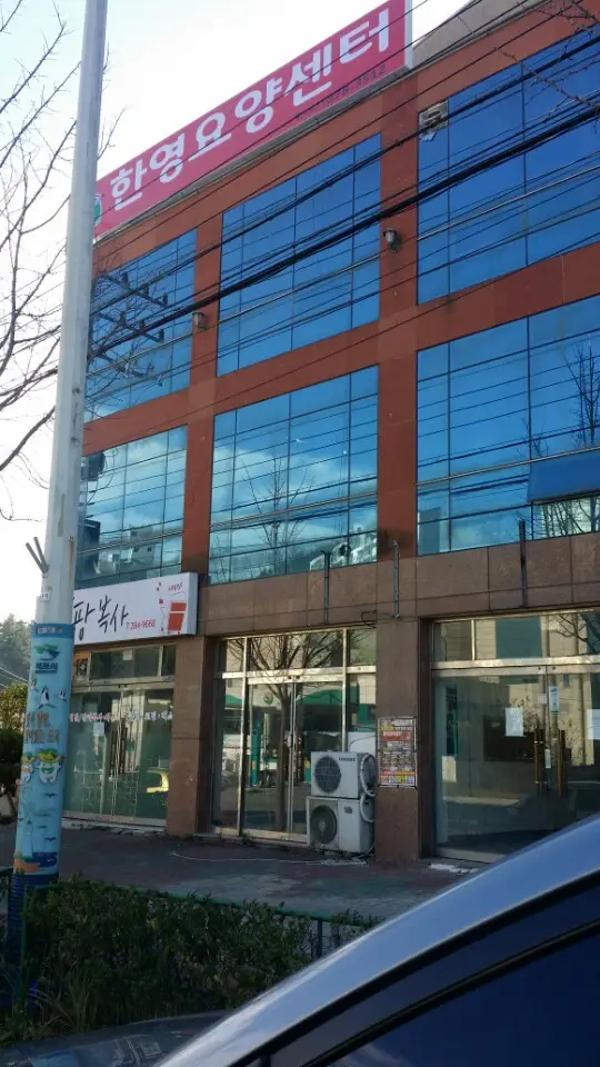 시설전경