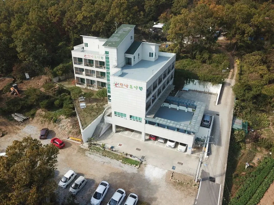 진남요양원 사진