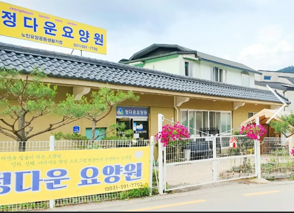 시설 전경