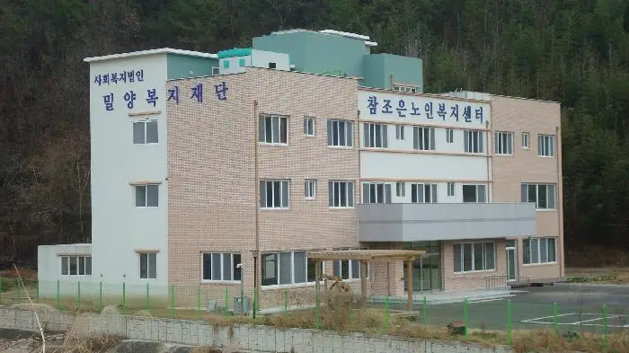 참조은노인요양원 시설전경