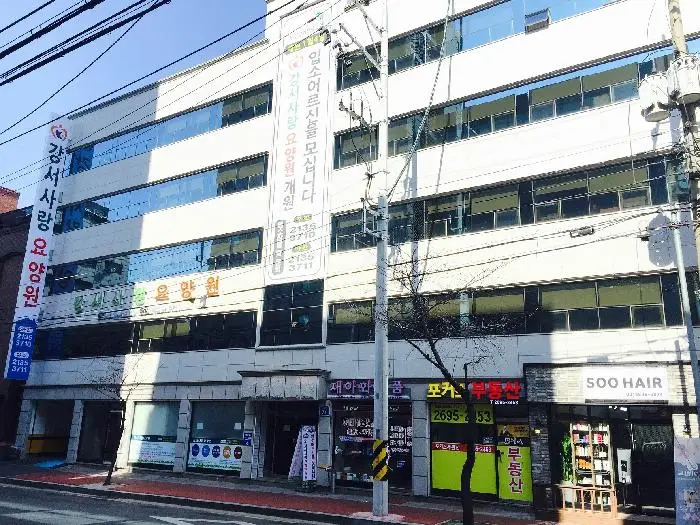 요양원 전경