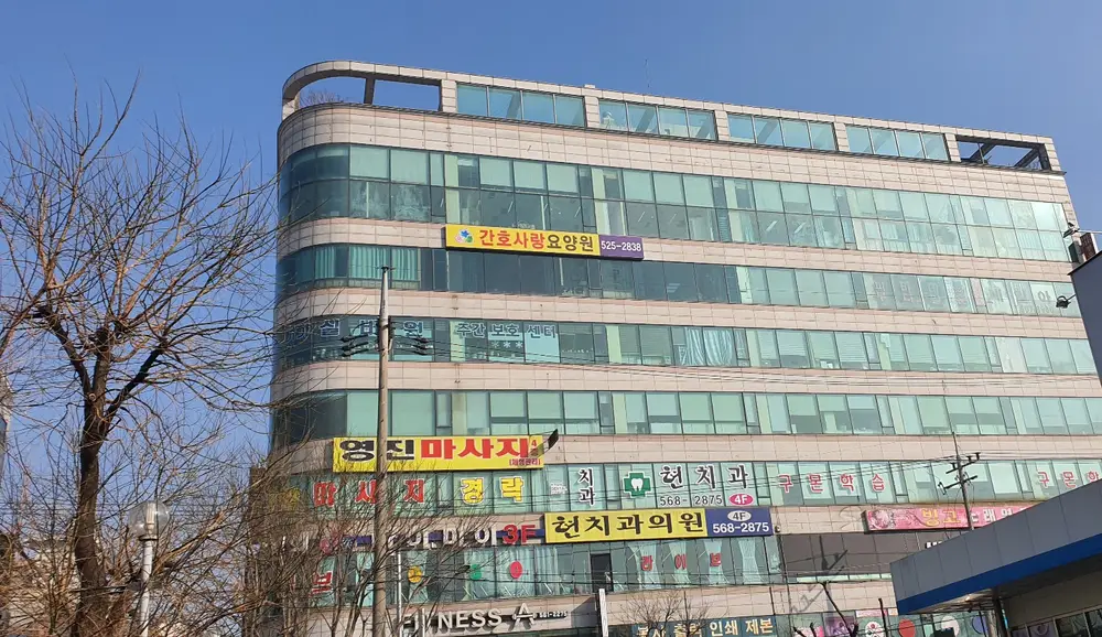 간호사랑요양원 사진