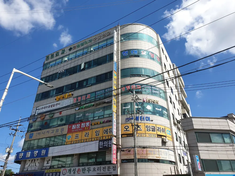 전경사진